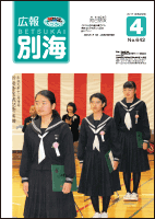 卒業式