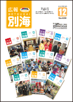 表紙