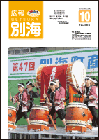 産業祭