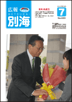 表紙