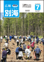 表紙