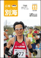 表紙