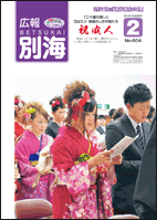 表紙