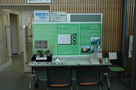 出前移動展メニュー