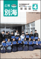 表紙