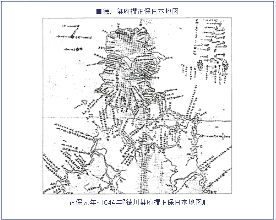 北方領土地図
