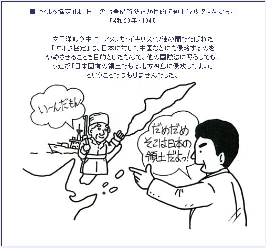 領土不拡大