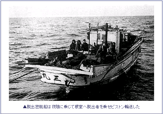 脱出1