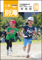 表紙
