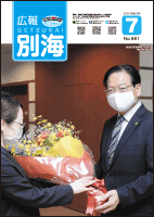 表紙