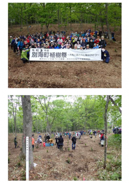 （令和5年度　植樹祭）