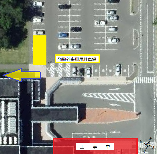 発熱外来専用駐車場、発熱外来専用玄関(小児科)