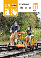 表紙