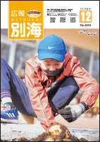 表紙