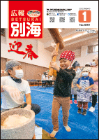 表紙