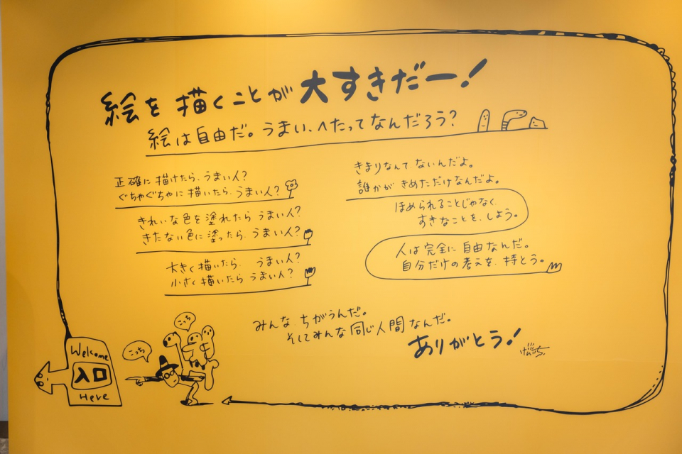 イメージ