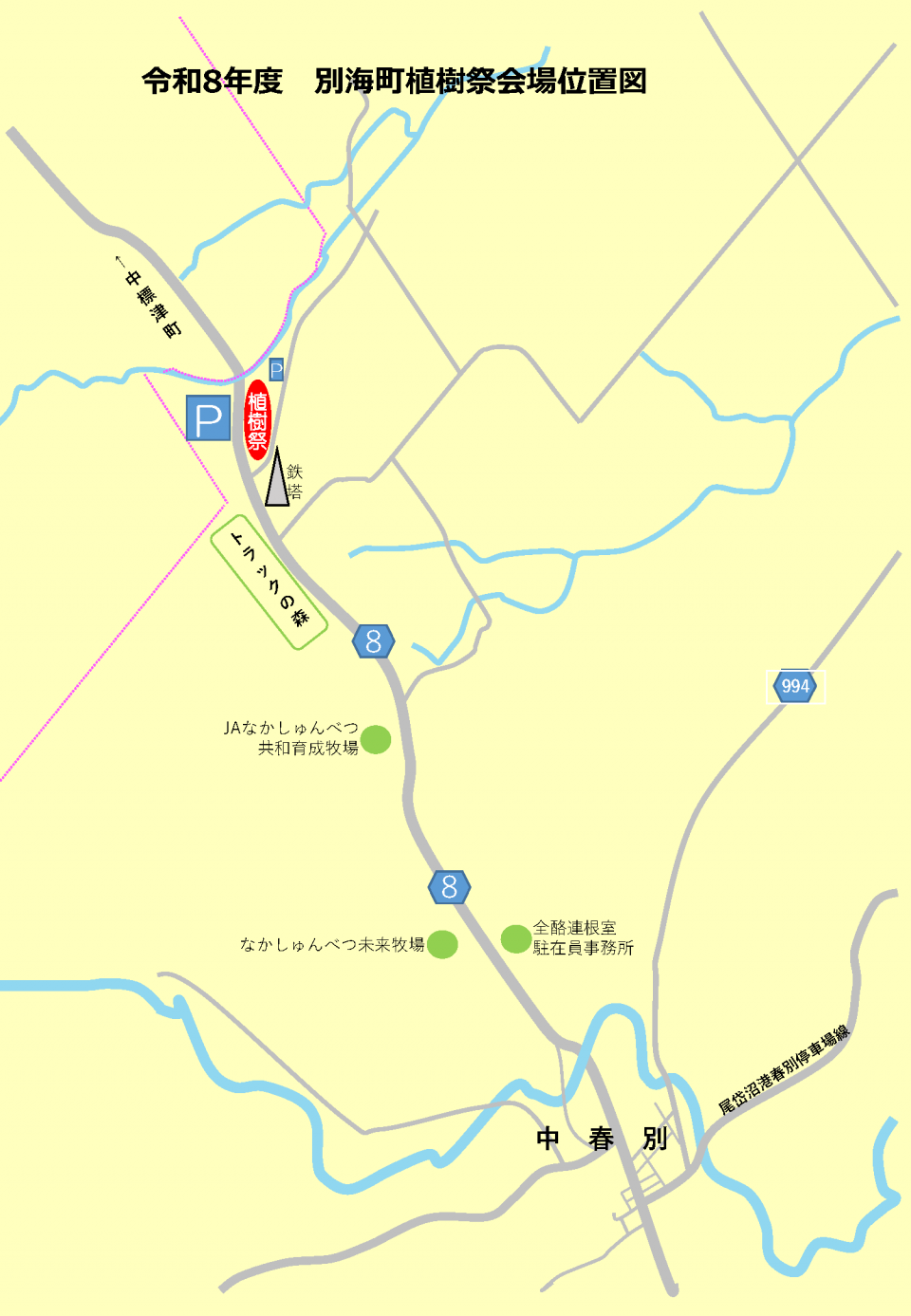 位置図