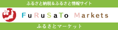 ふるさとマーケット（別海町ページ）