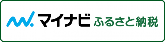 マイナビふるさと納税（別海町ページ）